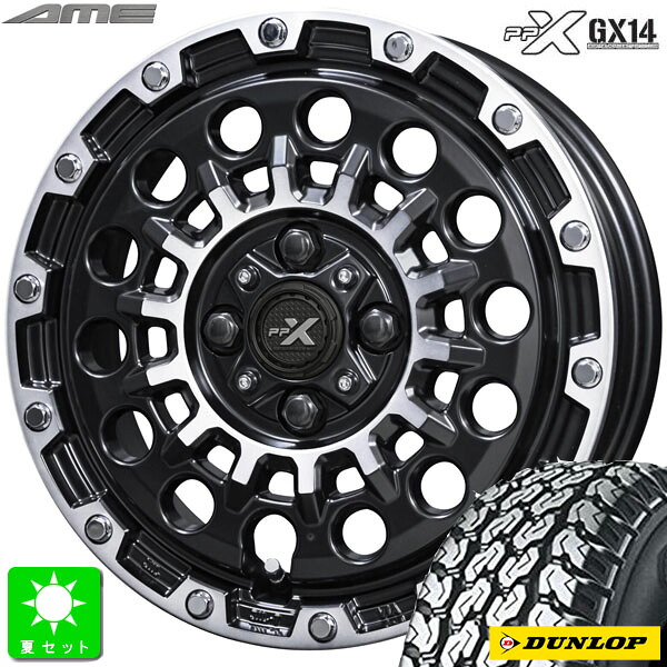 145/80R12 80/78(145R12 6PR) ダンロップ DUNLOP グラントレック TG4 新品 サマータイヤ ホイール4本セット 共豊コーポレーション AME PPX GX14 12インチ 3.50B 4H100 マットブラックポリッシュ 組込み済 バランス調整済