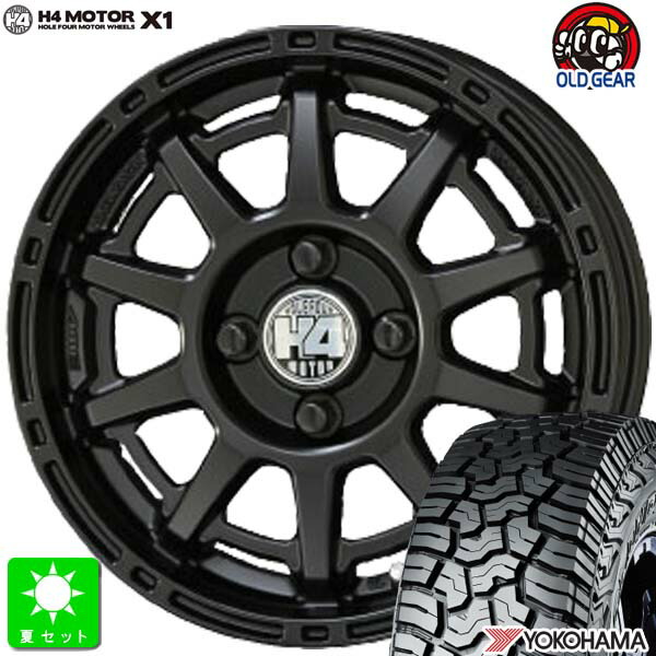 楽天市場】限定特価 LT165/65R14 81/78Qヨコハマ ジオランダー M/T