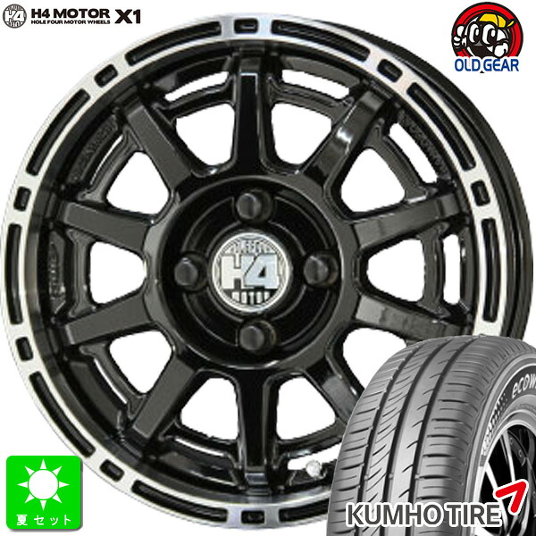165/60R14クムホ エコウィング ES31新品 サマータイヤ ホイール4本セット共豊 H4 MOTOR X1 14インチ 4.5J 4H100ブラックリムポリッシュ組込み済 バランス調整済 taiya|オールドギア店