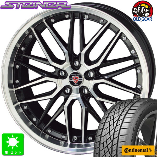 245/45R19 コンチネンタル エクストリームコンタクト DWS06+ 新品 サマータイヤ ホイール4本セット 共豊 KYOHO シュタイナー LMX 19インチ 8.0J 5H114.3 ブラックポリッシュ 組込み済 バランス調整済 taiya 92,318円