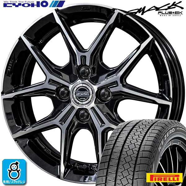 【2022~2023年製】185/60R15 88Hピレリ アイスゼロアシンメトリコPIRELLI ICE ZERO ASIMMETRICO新品 スタッドレスタイヤ ホイール4本セット共豊 SMACK +EK M115インチ 5.5J 4H100グロスブラックポリッシュ組込み済 バランス調整済|オールドギア店
