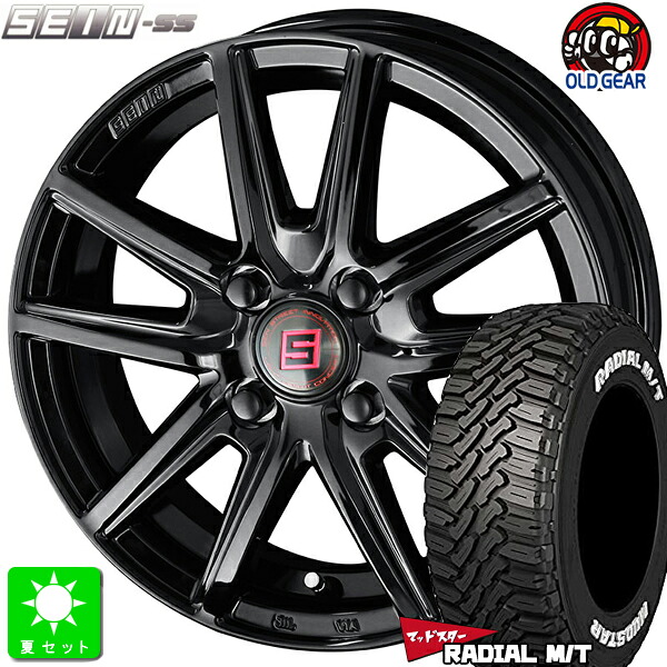 限定特価 165/65R14 マッドスター RADIAL M/T ホワイトレター 新品 サマータイヤ ホイール4本セット 共豊 ザイン SEIN SS 14インチ 5.0J 4H100 ブラック 組込み済 バランス調整済 taiya