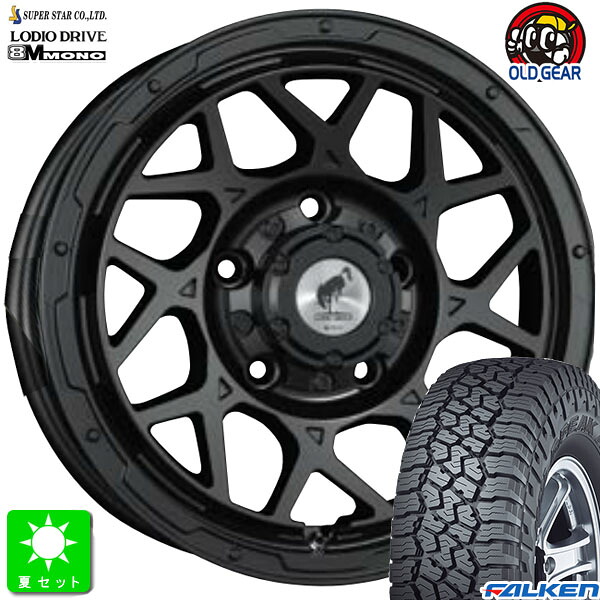 LT225/75R16 115/112Q ファルケン ワイルドピーク A/T3W 新品 サマータイヤ ホイール4本セット スーパースター ロディオドライブ 8M モノ 16インチ 5.5J 5H139.7 マットブラック 組込み済 バランス調整済 taiya 98,945円