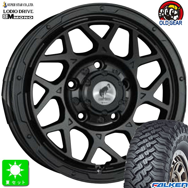185/85R16 105/103Lファルケン ワイルドピーク M/T01新品 サマータイヤ ホイール4本セットスーパースター ロディオドライブ 8M モノ16インチ 5.5J 5H139.7マットブラック組込み済 バランス調整済 taiya|オールドギア店