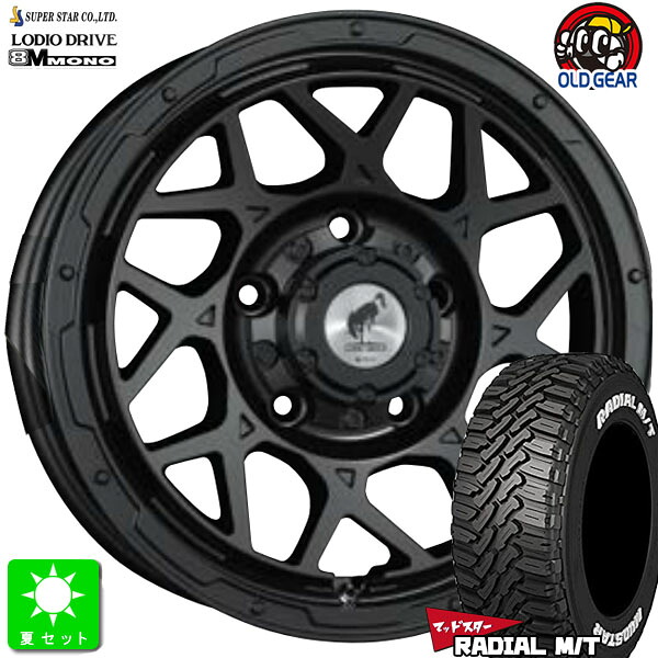 225/70R16 103Sマッドスター MUDSTAR RADIAL M/T新品 サマータイヤ ホイール4本セットスーパースター ロディオドライブ 8M モノ16インチ 5.5J 5H139.7マットブラック組込み済 バランス調整済 taiya｜オールドギア店