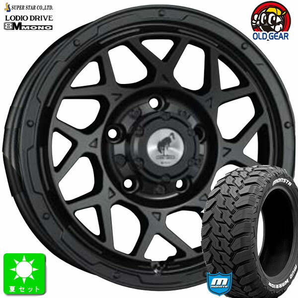LT215/70R16 107/105Q モンスタタイヤ マッドウォーリア ホワイトレター 新品 サマータイヤ ホイール4本セット スーパースター ロディオドライブ 8M モノ 16インチ 5.5J 5H139.7 マットブラック 組込み済 バランス調整済 taiya