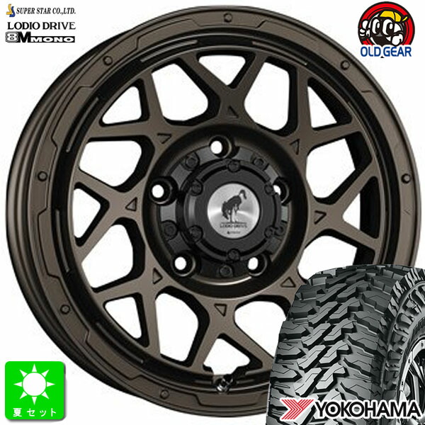 195R16C 104/102Qヨコハマ ジオランダー M/T G003新品 サマータイヤ ホイール4本セットスーパースター ロディオドライブ 8M モノ16インチ 5.5J 5H139.7マットブロンズ組込み済 バランス調整済 taiya|オールドギア店