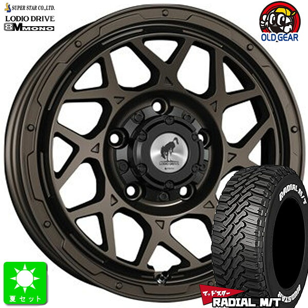 225/70R16 103Sマッドスター MUDSTAR RADIAL M/T新品 サマータイヤ ホイール4本セットスーパースター ロディオドライブ 8M モノ16インチ 5.5J 5H139.7マットブロンズ組込み済 バランス調整済 taiya|オールドギア店