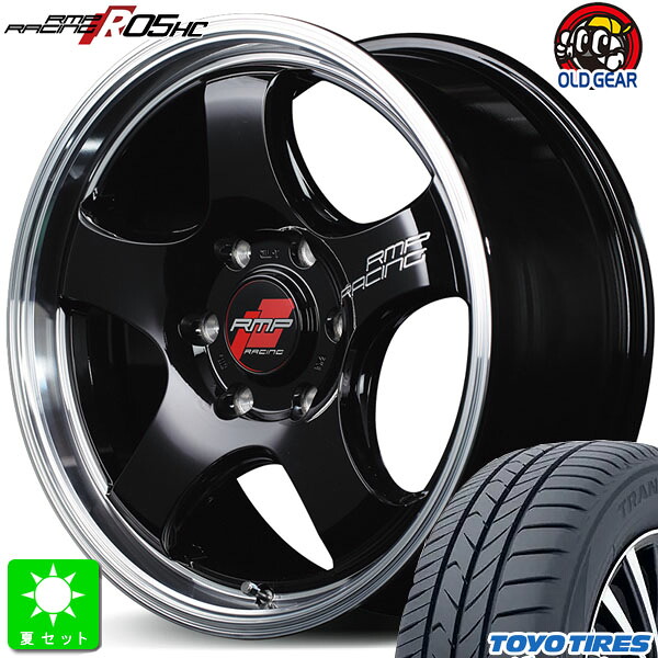 225/50R18 トーヨー トランパス mp7 新品 サマータイヤ ホイール4本セット RMPレーシング 05HC 18インチ 8.0J 6H139.7 ブラック/リムポリッシュ 組込み済 バランス調整済 taiya