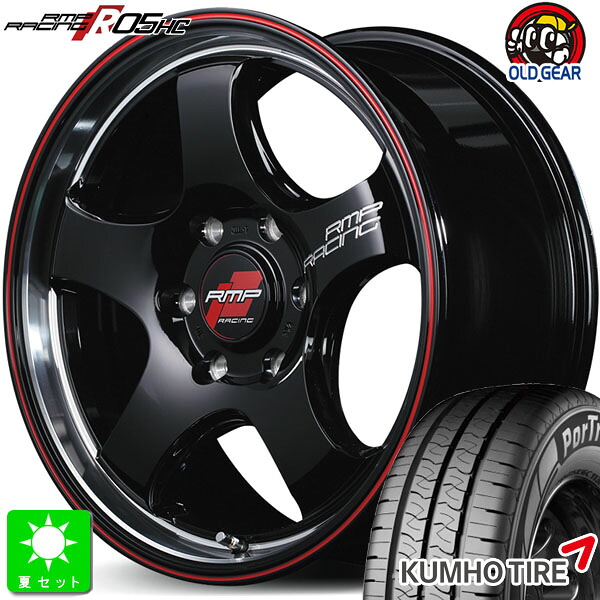215/65R16C 109/107 クムホ KUMHO ポートラン KC53 新品 サマータイヤ ホイール4本セット RMPレーシング 05HC 16インチ 6.5J 6H139.7 BKリムVP/レッドライン 組込み済 バランス調整済 taiya