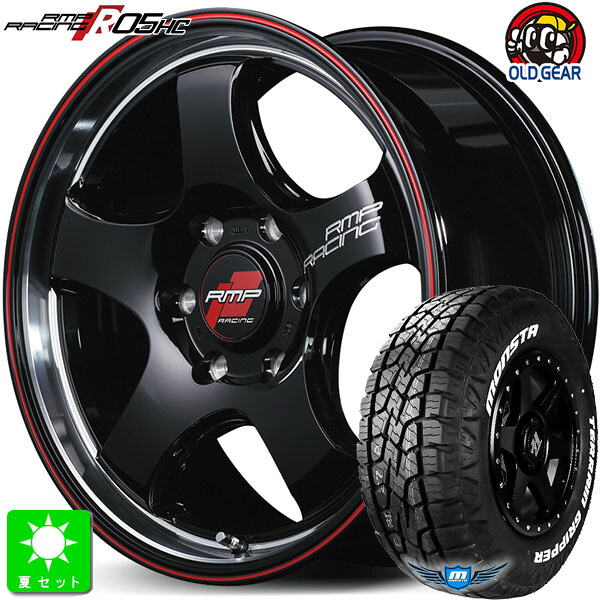 LT215/70R16 107/105Q モンスタタイヤ テレーングリッパー A/T ホワイトレター 新品 サマータイヤ ホイール4本セット RMPレーシング 05HC 16インチ 6.5J 6H139.7 BKリムVP/レッドライン 組込み済 バランス調整済 taiya