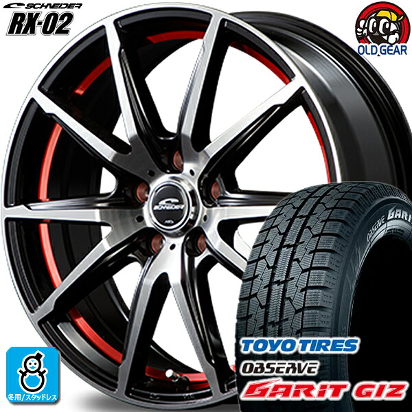 195/65R15 トーヨータイヤ ガリット GIZ ギズ スタッドレスタイヤホイール 新品 4本セット マルカサービス シュナイダー RX-02 ブラックポリッシュ+アンダーカットレッド 15インチ 5H114.3 組込みバランス調整済み taiya｜オールドギア店 59,598円