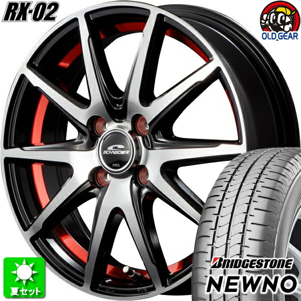 楽天市場】165/55R15 ブリヂストン ニューノ 新品サマータイヤ