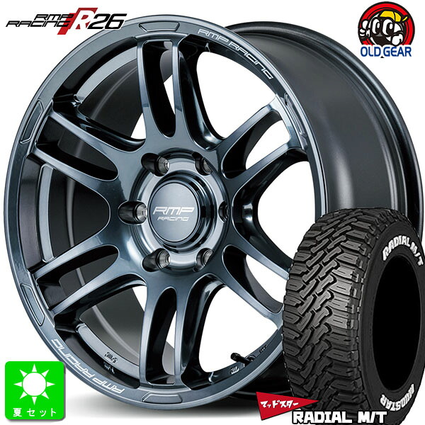 215/65R16 109/107 マッドスター MUDSTAR RADIAL M/T ホワイトレター 新品 サマータイヤ ホイール4本セット RMPレーシング R26 16インチ 6.5J 6H139.7 ディープチタンシルバー 組込み済 バランス調整済 taiya