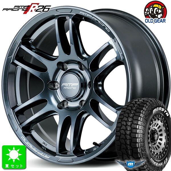 215/65R16C 109/107 モンスタタイヤ RT ハイブリッド ホワイトレター 新品 サマータイヤ ホイール4本セット RMPレーシング R26 16インチ 6.5J 6H139.7 ディープチタンシルバー 組込み済 バランス調整済 taiya