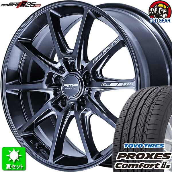 楽天市場】245/40R18 トーヨータイヤ プロクセス コンフォート2S 新品
