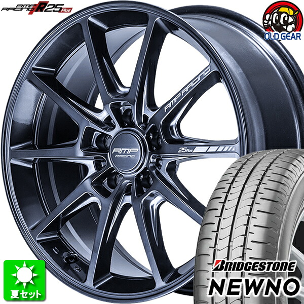 225/55R18 ブリヂストン ニューノ 新品サマータイヤ ホイール 4本セット マルカサービス RMPレーシング R25プラス ディープチタンシルバー 18インチ 5H114.3 組込み済 バランス調整済 taiya｜オールドギア店