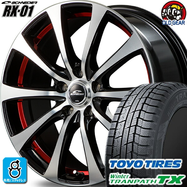 185/65R15 トーヨータイヤ ウィンタートランパスTX スタッドレスタイヤホイール 新品 4本セット マルカサービス シュナイダー RX-01 ブラックポリッシュ+アンダーカットレッド 15インチ 5H114.3 組込みバランス調整済み taiya｜オールドギア店