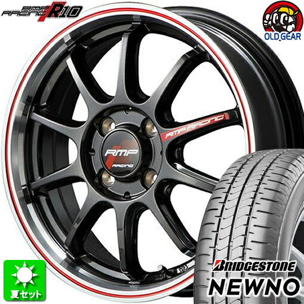 楽天市場】165/55R15 ブリヂストン ニューノ 新品サマータイヤ