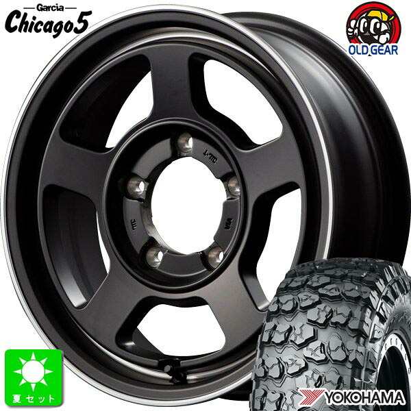 7.00R16C 108/106N ヨコハマ ジオランダー M/T G005 新品 サマータイヤ ホイール4本セット ガルシア シカゴ Cicago 5 16インチ 5.5J 5H139.7 セミグロスブラック 組込み済 バランス調整済 taiya