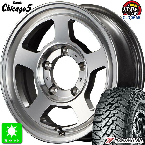 195R16C 104/102Qヨコハマ ジオランダー M/T G003新品 サマータイヤ ホイール4本セットガルシア シカゴ Cicago 516インチ 5.5J 5H139.7メタリックグレーポリッシュ組込み済 バランス調整済 taiya｜オールドギア店