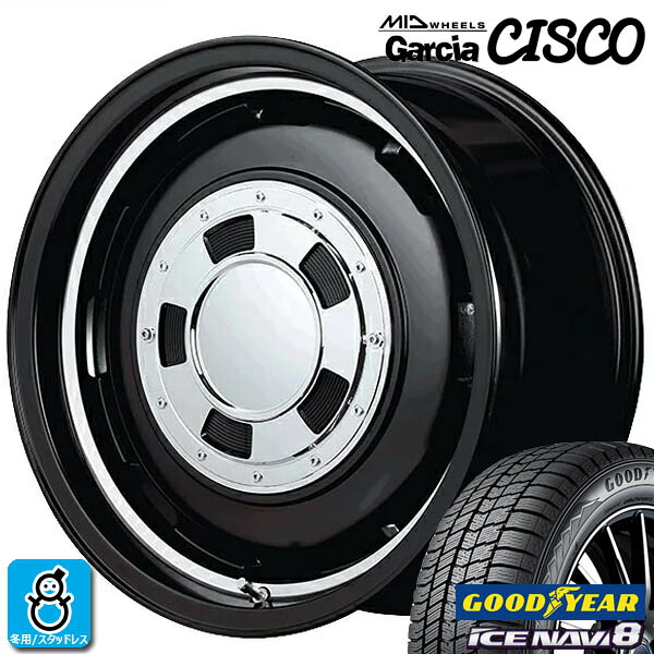 限定特価【2025年製】155/65R14 75Q グッドイヤー アイスナビ8 ICE NAVI8 新品 スタッドレスタイヤ ホイール4本セット MID Wheel ガルシア シスコ 14インチ 4.5J 4H100 セミグロスブラックリムヴァーレイポリッシュ 組込み済 バランス調整済