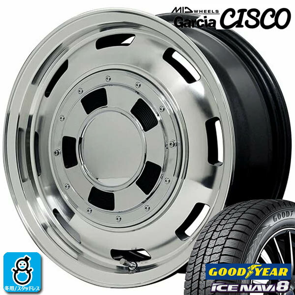 限定特価【2025年製】155/65R14 75Q グッドイヤー アイスナビ8 ICE NAVI8 新品 スタッドレスタイヤ ホイール4本セット MID Wheel ガルシア シスコ 14インチ 4.5J 4H100 メタリックグレーポリッシュ 組込み バランス調整済