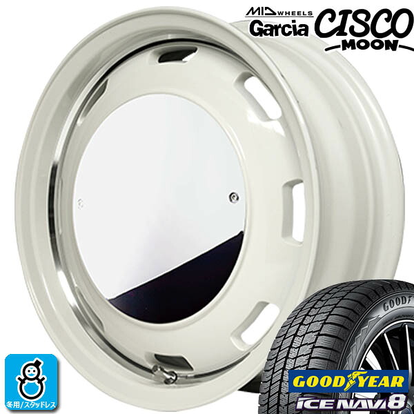 限定特価【2025年製】155/65R14 75Q グッドイヤー アイスナビ8 ICE NAVI8 新品 スタッドレスタイヤ ホイール4本セット MID Wheel ガルシア シスコ ムーン 14インチ 4.5J 4H100 オールドイングリッシュホワイトRVP 組込み済 バランス調整済 61,600円