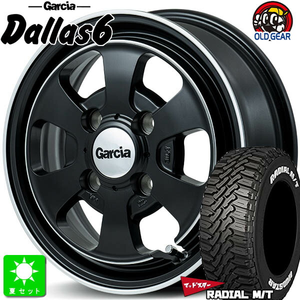 145/80R12 80/78(145R12 6PR) マッドスター RADIAL M/T ホワイトレター 新品 サマータイヤ ホイール4本セット MID ガルシア Dallas6 12インチ 4.00B 4H100 セミグロスブラック/デュアルポリッシュ 組込み済 バランス調整済 taiya