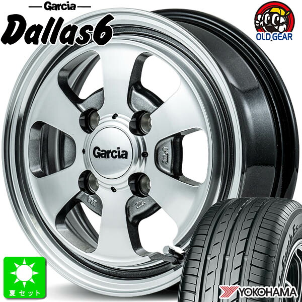 165/60R14ヨコハマ ブルーアースES ES32新品 サマータイヤ ホイール4本セットMID ガルシア Dallas6 14インチ 4.5J 4H100ポリッシュ/ライングレー組込み済 バランス調整済 taiya｜オールドギア店