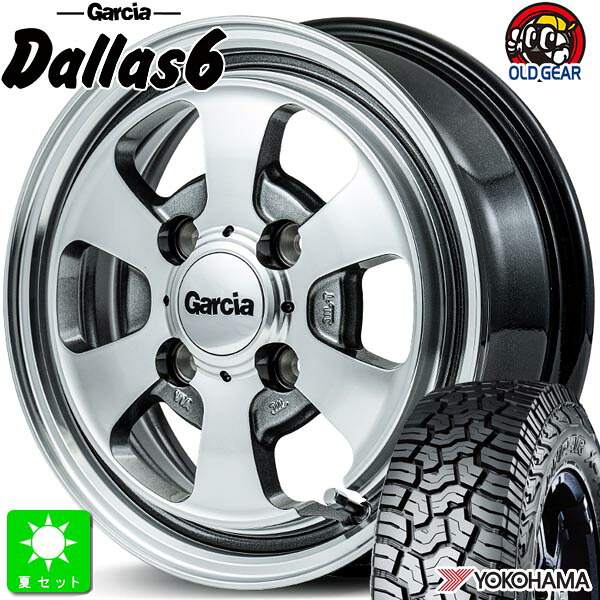 LT155/65R14 78/75Q ヨコハマ ジオランダー X-AT G016 新品 サマータイヤ ホイール4本セット MID ガルシア Dallas6 14インチ 4.5J 4H100 ポリッシュ/ライングレー 組込み済 バランス調整済 taiya