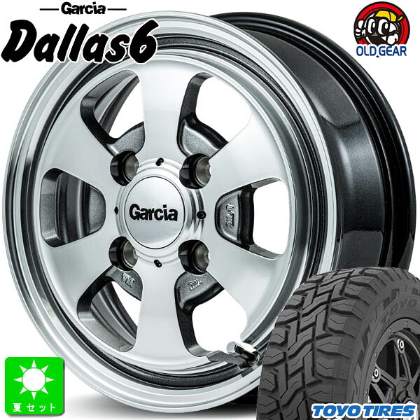 155/65R14 トーヨー TOYO オープンカントリー R/T 新品 サマータイヤ ホイール4本セット MID ガルシア Dallas6 14インチ 4.5J 4H100 ポリッシュ/ライングレー 組込み済 バランス調整済 taiya