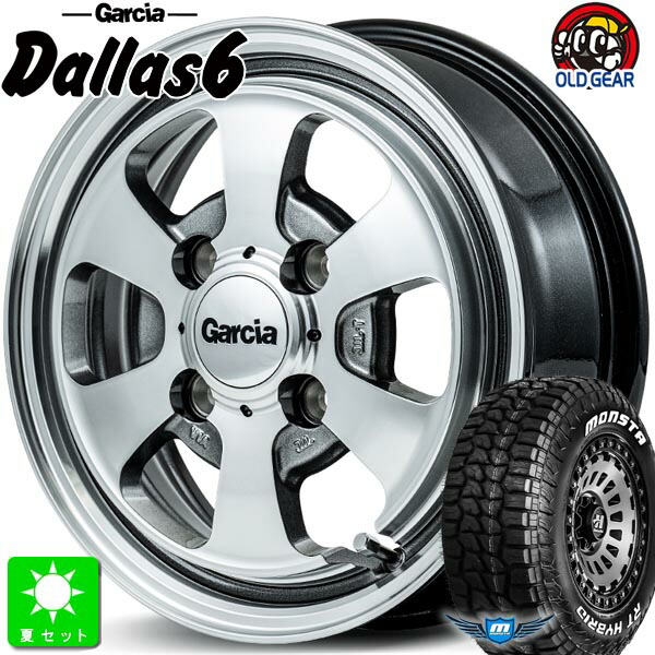 165/65R14 83S XL RWL モンスタタイヤ RTハイブリッド ホワイトレター 新品 サマータイヤ ホイール4本セット MID ガルシア Dallas6 14インチ 4.5J 4H100 ポリッシュ/ライングレー 組込み済 バランス調整済 taiya