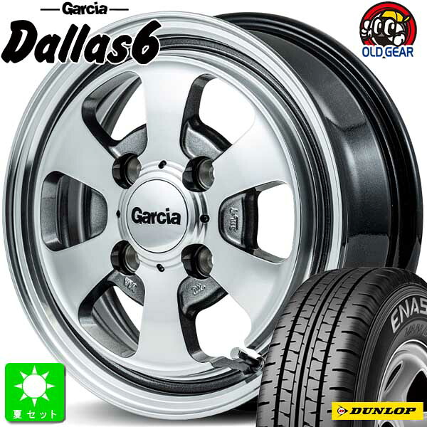 145/80R12 80/78(145R12 6PR) ダンロップ エナセーブ VAN01 新品 サマータイヤ ホイール4本セット MID ガルシア Dallas6 12インチ 4.00B 4H100 ポリッシュ/ライングレー 組込み済 バランス調整済 taiya