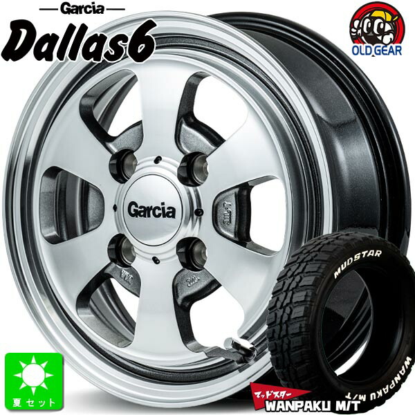 155/65R14 マッドスター MUDSTAR WANPAKU M/T ホワイトレター 新品 サマータイヤ ホイール4本セット MID ガルシア Dallas6 14インチ 4.5J 4H100 ポリッシュ/ライングレー 組込み済 バランス調整済 taiya