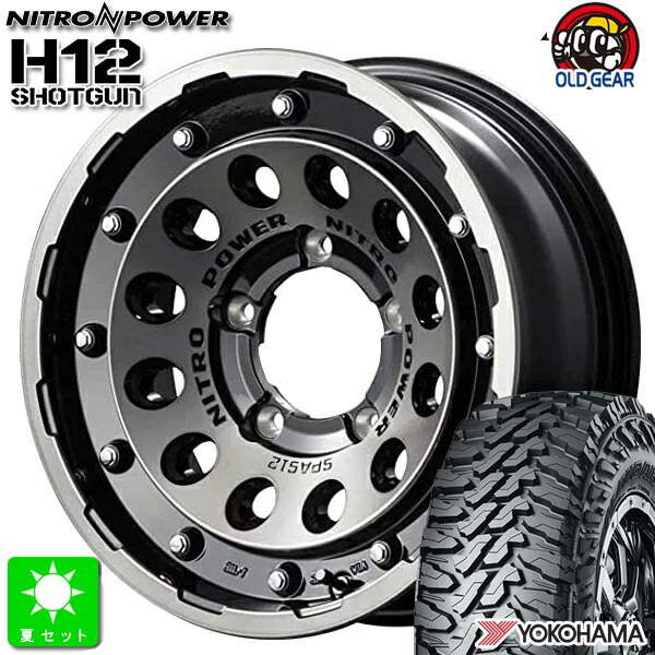 LT215/70R16 100/97Qヨコハマ ジオランダー M/T G003新品 サマータイヤ ホイール4本セットナイトロパワー H12 ショットガン16インチ 5.5J 5H139.7ブラッククリア/マシニング組込み済 バランス調整済 taiya|オールドギア店