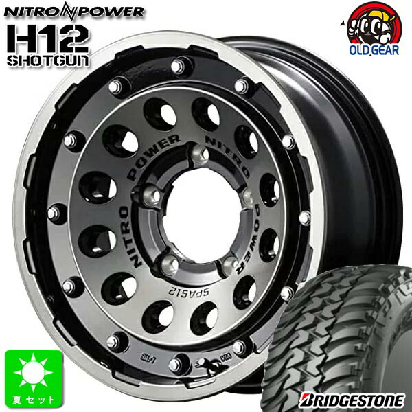 185/85R16 105/103L LTブリヂストン BRIDGESTONE デューラー M/T674新品 サマータイヤ ホイール4本セットナイトロパワー H12 ショットガン16インチ 5.5J 5H139.7ブラッククリア/マシニング組込み済 バランス調整済 taiya|オールドギア店