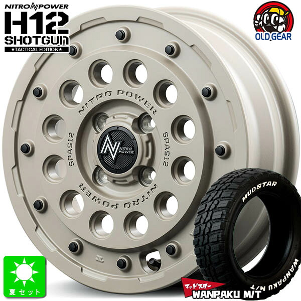 155/65R14 マッドスター MUDSTAR WANPAKU M/T ホワイトレター 新品 サマータイヤ ホイール4本セット ナイトロパワー H12 ショットガン 14インチ 4.5J 4H100 セミグロスサンドベージュ 組込み済 バランス調整済 taiya