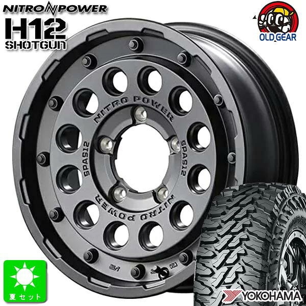 185/85R16 105/103N LT ヨコハマ ジオランダー M/T G003 新品 サマータイヤ ホイール4本セット ナイトロパワー H12 ショットガン 16インチ 5.5J 5H139.7 バレルブラック 組込み済 バランス調整済 taiya