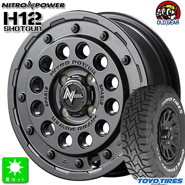 165/60R15 トーヨー オープンカントリー R/T ホワイトレター 新品 サマータイヤ ホイール4本セット ナイトロパワー H12 ショットガン NITROPOWER H12 SHOTGUN 15インチ 5.0J 4H100 バレルブラック 組込み済 バランス調整済 taiya