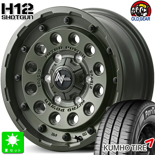 215/65R16C 109/107 クムホ KUMHO ポートラン KC53 新品 サマータイヤ ホイール4本セット ナイトロパワー H12 ショットガン 16インチ 6.5J 6H139.7 セミグロスODグリーン 組込み済 バランス調整済 taiya