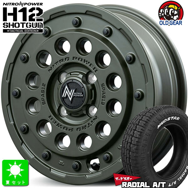 165/65R14 マッドスター ラジアル A/T MUDSTAR RADIAL A/T ホワイトレター 新品 サマータイヤ ホイール4本セット ナイトロパワー H12 ショットガン 14インチ 4.5J 4H100 セミグロスODグリーン 組込み済 バランス調整済 taiya