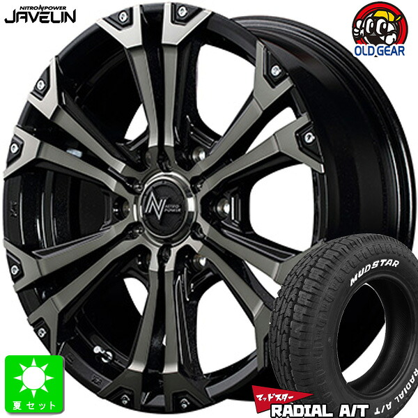 215/65R16 109/107 マッドスター MUDSTAR RADIAL A/T ホワイトレター 新品 サマータイヤ ホイール4本セット ナイトロパワー ジャヴェリン NITRO POWER JAVELIN 16インチ 6.5J 6H139.7 BMPBC+PM 組込み済 バランス調整済 taiya
