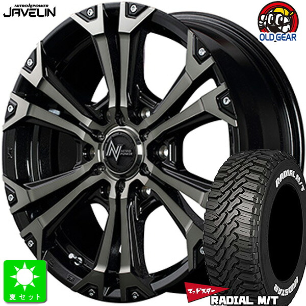 215/65R16 109/107 マッドスター MUDSTAR RADIAL M/T ホワイトレター 新品 サマータイヤ ホイール4本セット ナイトロパワー ジャヴェリン NITRO POWER JAVELIN 16インチ 6.5J 6H139.7 BMPBC+PM 組込み済 バランス調整済 taiya