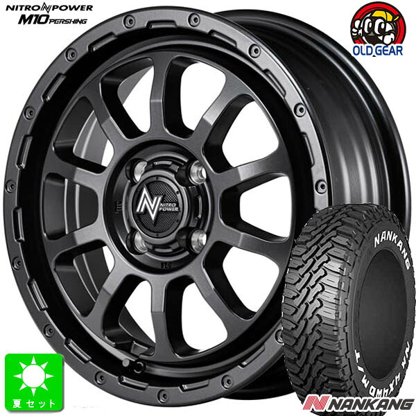 165/65R14 NANKANG ナンカン FT-9 ホワイトレター 新品 サマータイヤ ホイール4本セット MID ナイトロパワー NITRO POWER PERSHING KC 14インチ 4.5J 4H100 バレルBK 組込み済 バランス調整済 taiya