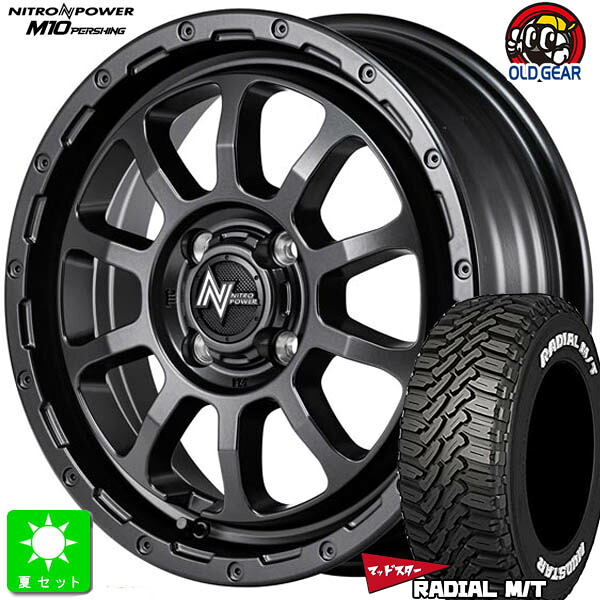 165/60R15マッドスター MUDSTAR RADIAL M/T ホワイトレター新品 サマータイヤ ホイール4本セットMID ナイトロパワー M10 パーシング15インチ 5.0J 4H100バレルブラック空気圧 バランス調整済み taiya｜オールドギア店