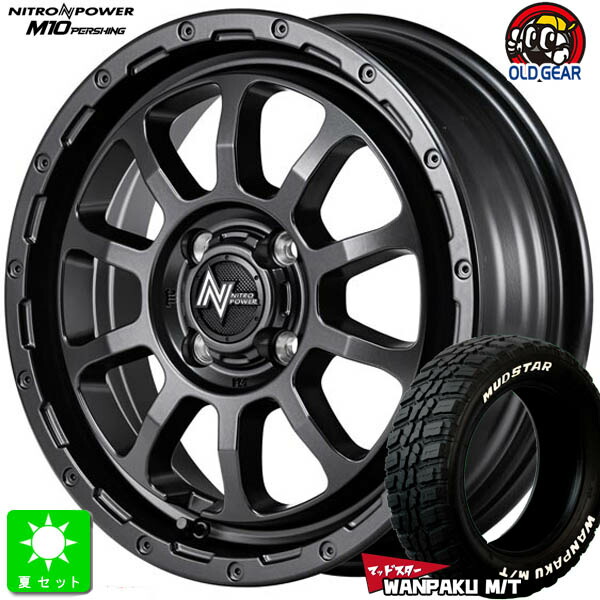 155/65R14 マッドスター MUDSTAR WANPAKU M/T ホワイトレター 新品 サマータイヤ ホイール4本セット MID ナイトロパワー NITRO POWER PERSHING KC 14インチ 4.5J 4H100 バレルBK 組込み済 バランス調整済 taiya