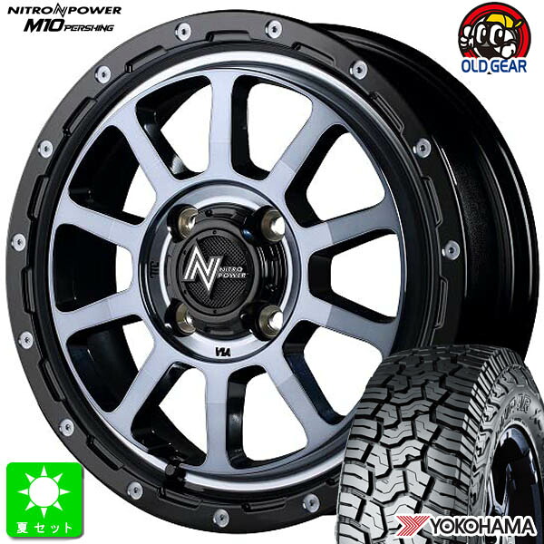 LT155/65R14 78/75Qヨコハマ ジオランダー X-AT G016新品 サマータイヤ ホイール4本セットMID ナイトロパワー NITRO POWER PERSHING KC 14インチ 4.5J 4H100BK/DCM/ブラッククリア組込み済 バランス調整済 taiya｜オールドギア店