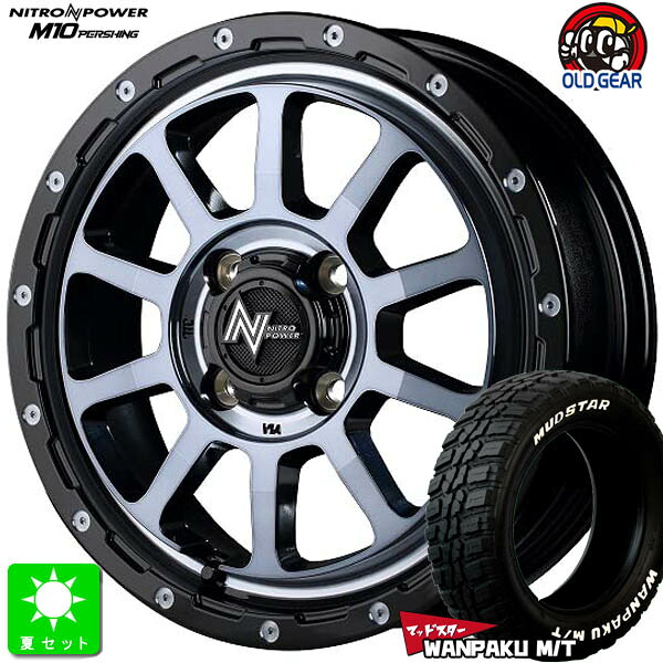 155/65R14 マッドスター MUDSTAR WANPAKU M/T ホワイトレター 新品 サマータイヤ ホイール4本セット MID ナイトロパワー NITRO POWER PERSHING KC 14インチ 4.5J 4H100 BK/DCM/ブラッククリア 組込み済 バランス調整済 taiya