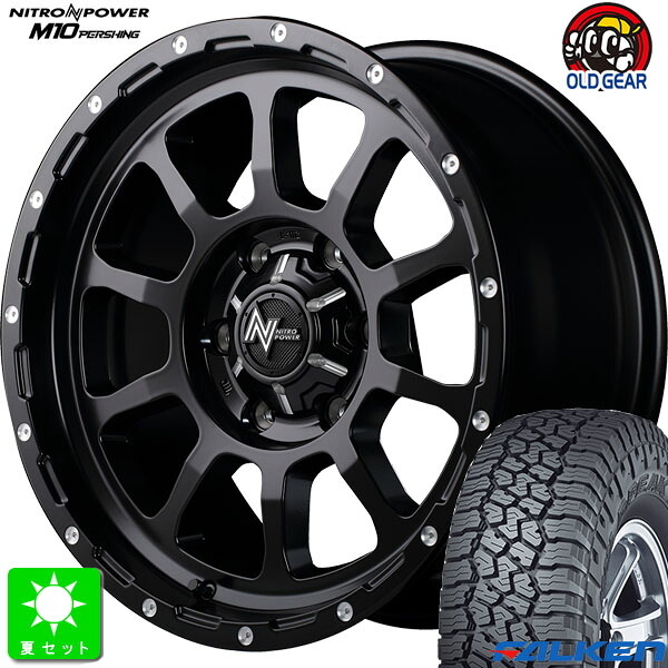 195/80R15 107/105 ファルケン ワイルドピーク A/T3W 新品 サマータイヤ ホイール4本セット ナイトロパワー M10 PERSHING 15インチ 6.0J 6H139.7 SGBK/マシニング 組込み済 バランス調整済 taiya